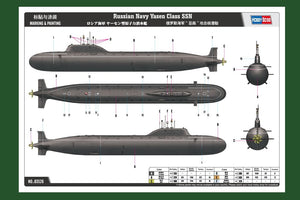 Hobby Boss 83526 Sous-marin nucléaire d&amp;#39;attaque de classe Yasen de la marine russe (1/350) – image 2