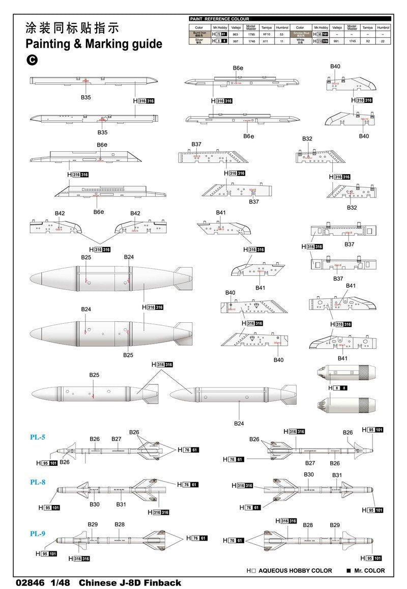 Trumpeter 02846 J-8D Finback 1/48 – imagen 17