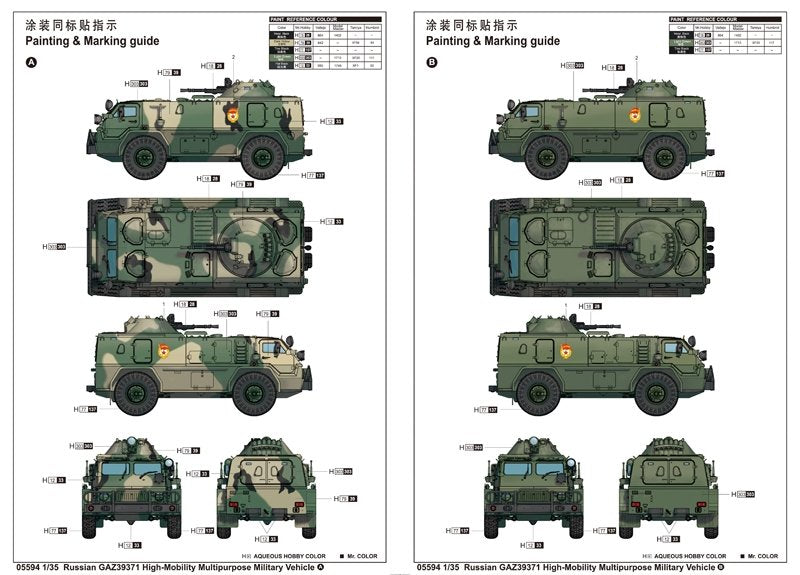 Trumpeter 05594 Russian GAZ39371 High-Mobility Multipurpose Military Vehicle 1/35 – imagen 2