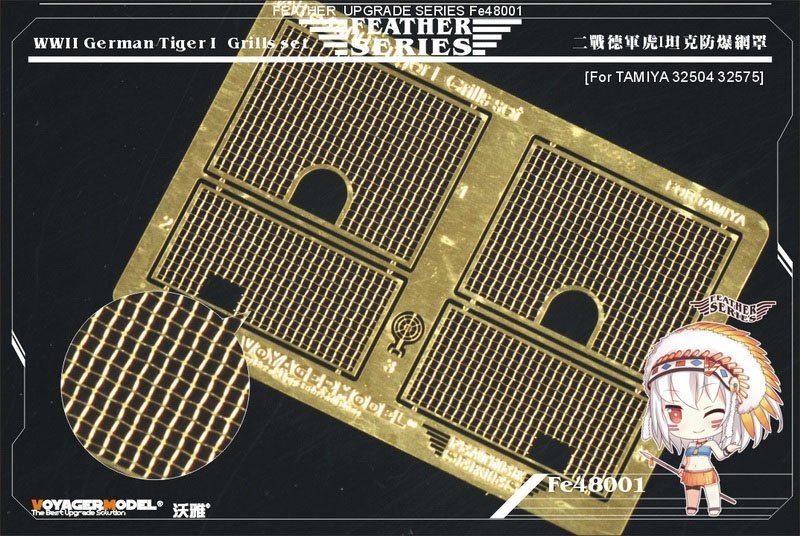 Voyager Model FE48001 WWII German Tiger I Grills set (For TAMIYA 32504/32575) 1/48