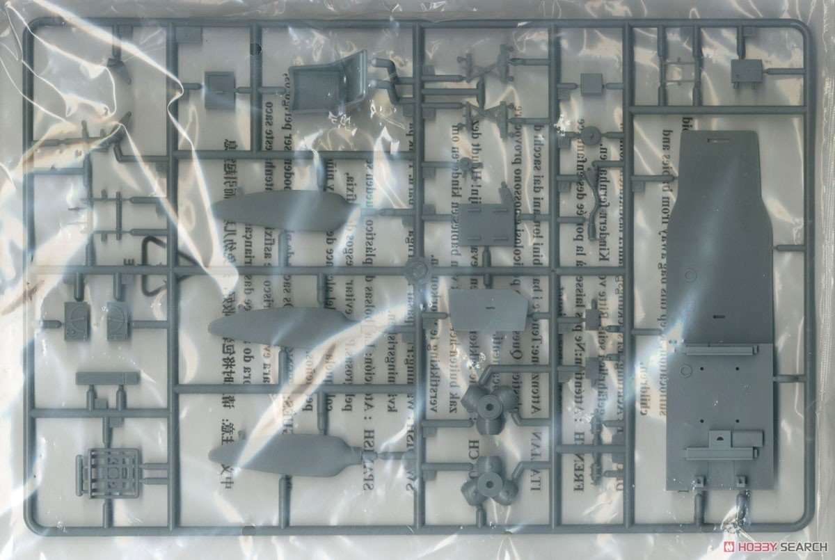 Trumpeter 02424 Junkers Ju-87D-5 Stuka 1/24 – immagine 6