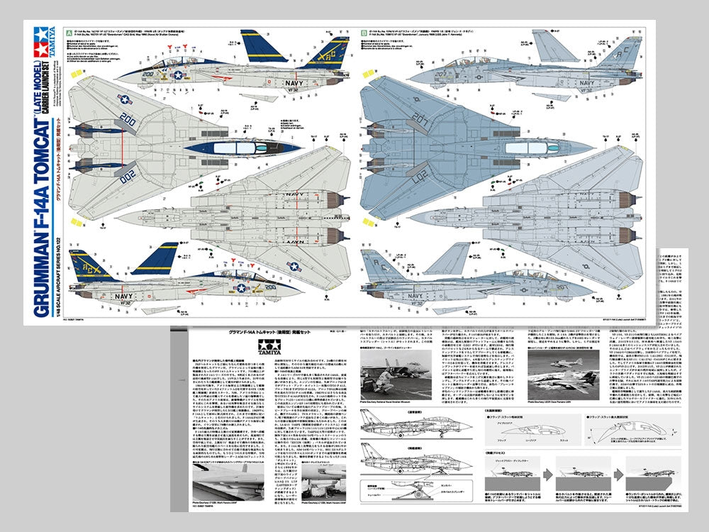 Tamiya 61122 Grumman F-14A Tomcat (Late Model) Carrier Launch Set 1/48 – immagine 27