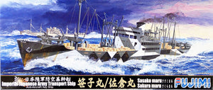 Fujimi 401157 Navire IJA Sasakomaru (1/700)
