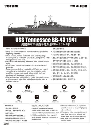 Trumpeter 05781 USS Tennessee BB-43 1941 1/700 – imagen 4