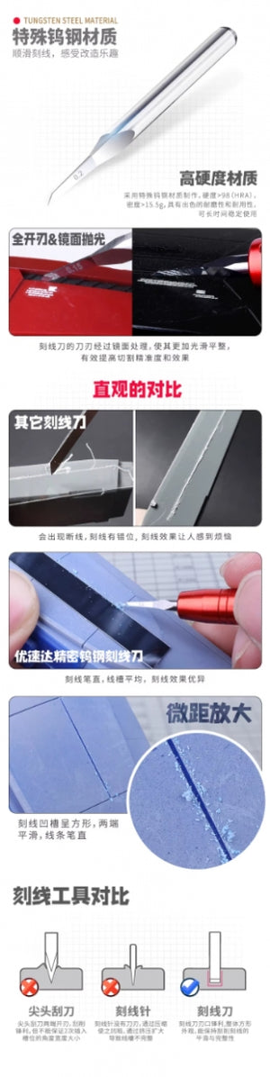 U-Star UA-90950 Tungsten Steel Carving Knife Set – Bild 4