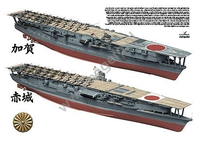 Kagero 16042 The Japanese Aircraft Carrier Akagi EN – zdjęcie 3