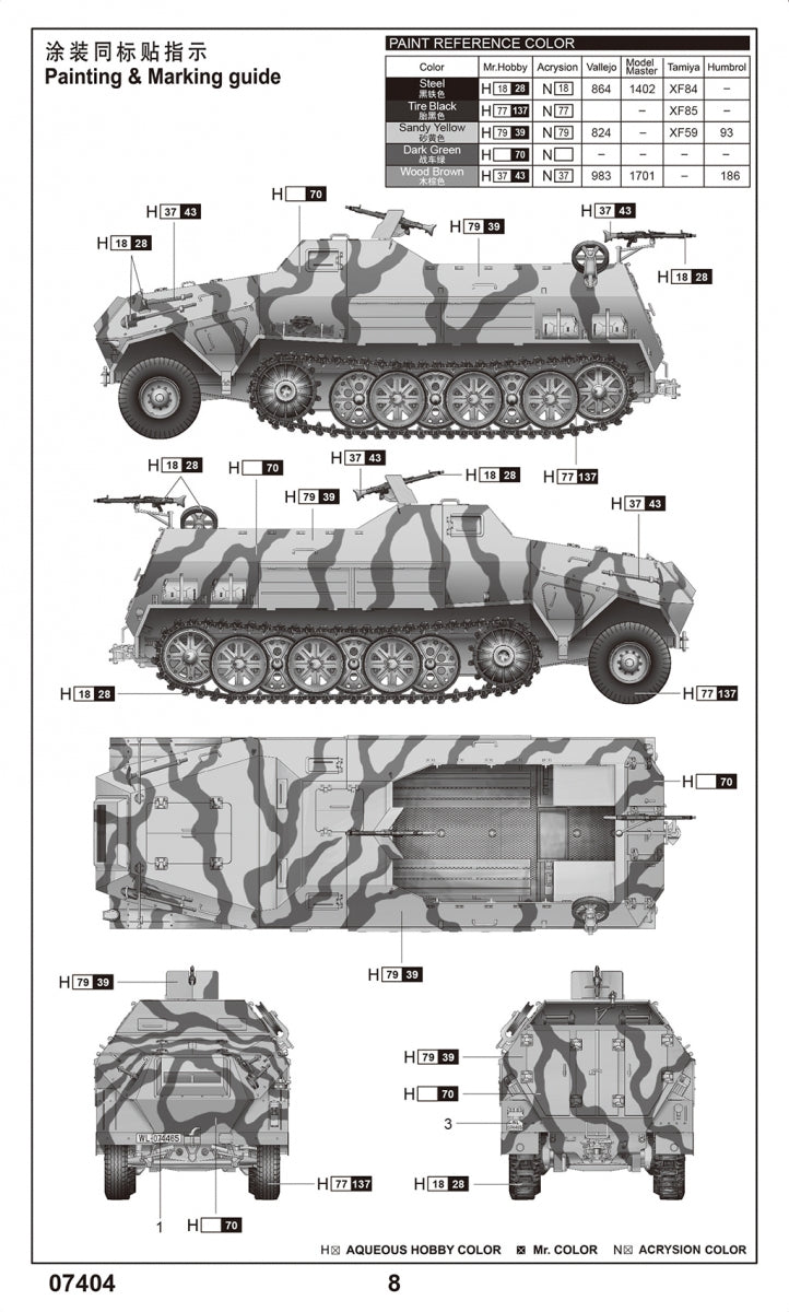 Trumpeter 07404 Sd.Kfz.8 Gepanzerter Zugkraftwagen 12t 1/72 – imagen 4
