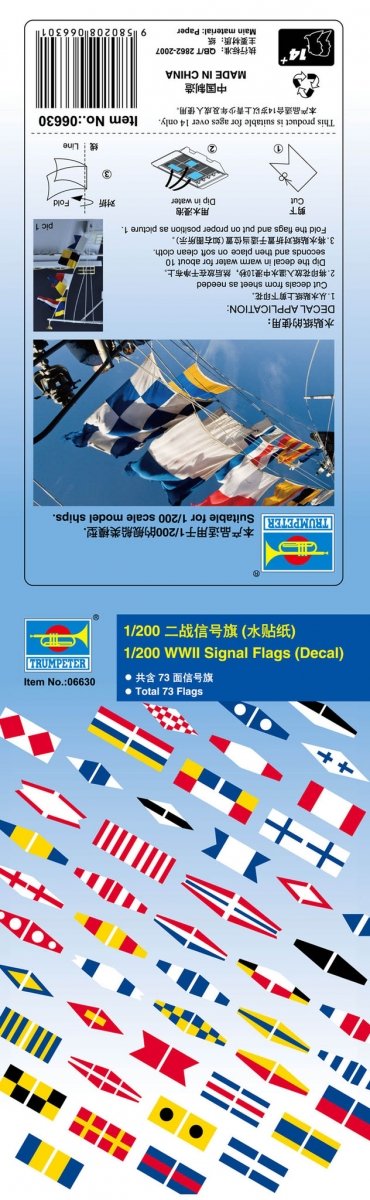 Trumpeter 06630 Drapeaux de signalisation de la Seconde Guerre mondiale (1/200) 