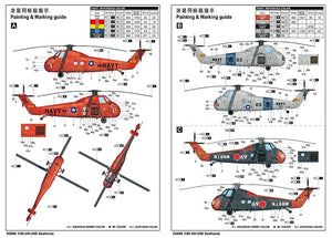 Trumpeter 02886 UH-34D Seahorse 1/48 – imagen 3