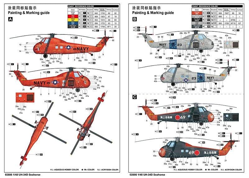 Trumpeter 02886 UH-34D Seahorse 1/48 – imagen 3