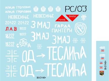 Star Decals 35-C1140 Serbian (SVK and VRS) T-55A tanks in 1992-95 1/35 – Bild 3