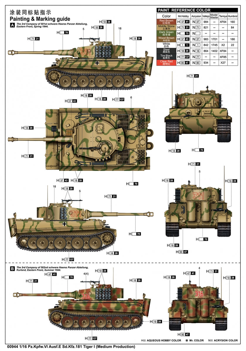 Trumpeter 00944 Pz.Kpfw.VI Ausf.E Sd.Kfz.181 Tiger I (Medium Production) 1/16 – imagen 4