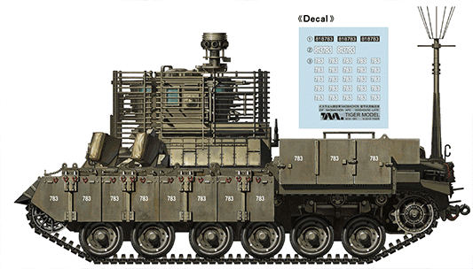 Tiger Model 4616 IDF NAGMACHON DOGHOUSE - LATE APC 1/35 – imagen 3