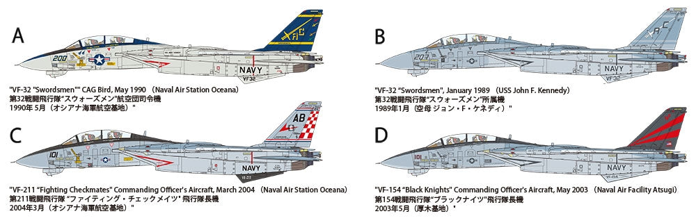 Tamiya 61122 Grumman F-14A Tomcat (Late Model) Carrier Launch Set 1/48 – immagine 3