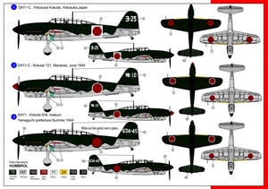 AZ Model AZ7394 Kugisho D4Y1/1C Judy Suisei 11 1/72 – immagine 2