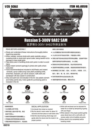 Trumpeter 09518 Russian S-300V 9A82 SAM 1/35 – imagen 2