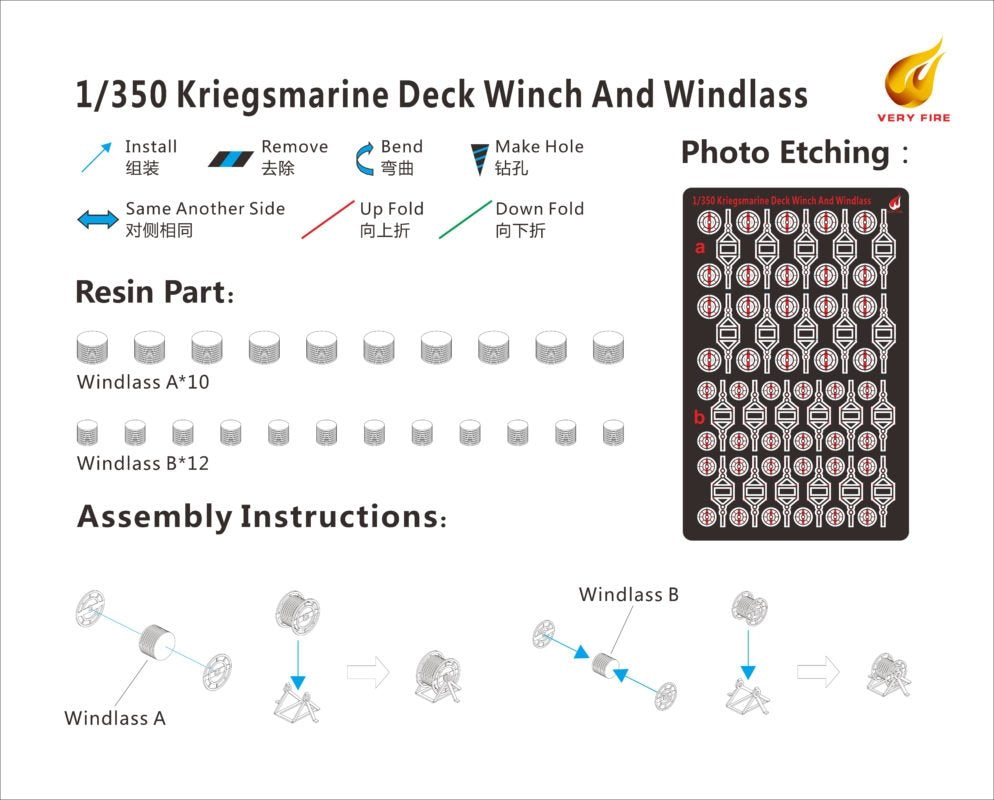 Very Fire DKM04 Kriegsmarine deck winch and windlass 2 types (22 sets) 1/350 – Bild 2
