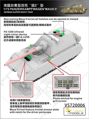Vespid Models VS720006 Maus II German Super Heavy Tank 1/72 – Bild 5