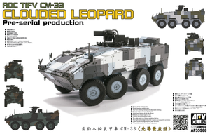 AFV Club 35S88 CM-33 TIFV Pre-Serial Production 1/35