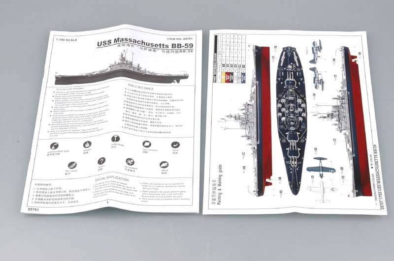 Trumpeter 05761 American Battleship USS Massachusetts (BB-59) 1/700 – imagen 3