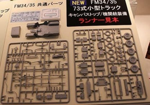 Fine Molds FM35 JGSDF Type 73 Light Truck (with Machine Gun) 1/35 – imagen 3