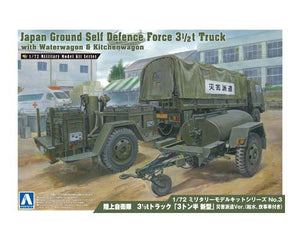 Aoshima 00235 JASDF 3 1/2T TRUCK WITH WATER &amp;amp; KITCHEN WAGON 1/72