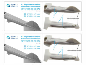 Quinta Studio QP72013 IL-2 (single seater) reinforcement external stringers (All kits) 1/72