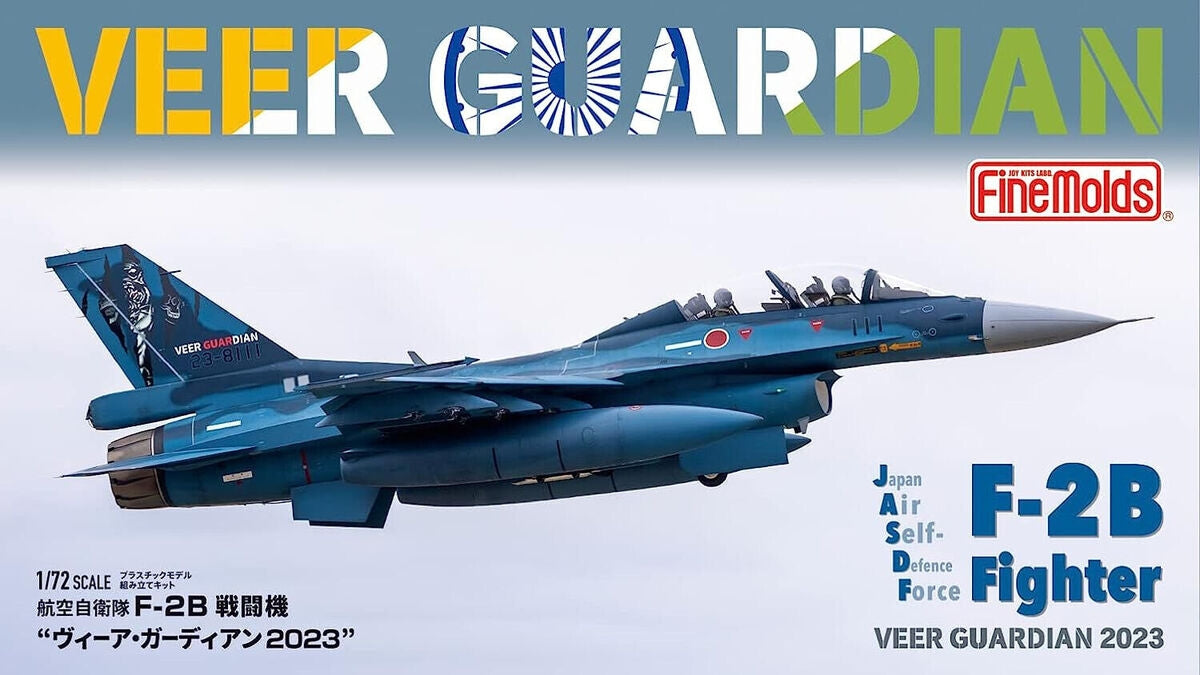 Fine Molds 72849 JASDF F-2B Fighter &amp;#39;eer Guardian 2023 1/72 – immagine 2