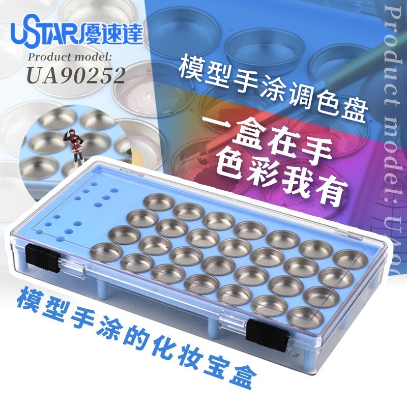 U-Star UA-90252 Painting box