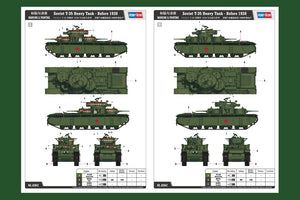 Hobby Boss 83842 Soviet T-35 Heavy Tank -Before – imagen 3