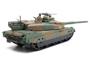 Tamiya 35329 JGSDF Type 10 TANK 1/35 – immagine 2