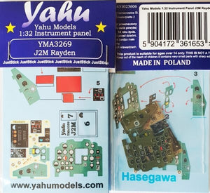 Yahu YMA3269 J2M Raiden Hasegawa 1/32
