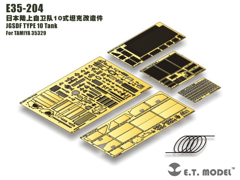 E.T. Model E35-204 JGSDF TYPE 10 Tank (For TAMIYA 35329) 1/35