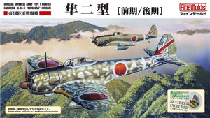 Fine Molds FB17 Imperial Japanese Army Type 1 Fighter Nakajima Ki-43 II &amp;quot;Hayabusa&amp;quot; (Oscar) early/late 1/48
