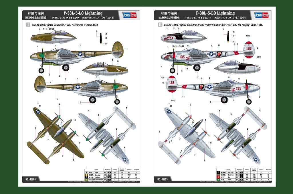 Hobby Boss 85805 P-38L-5-L0 Lightning 1/48 – Bild 2