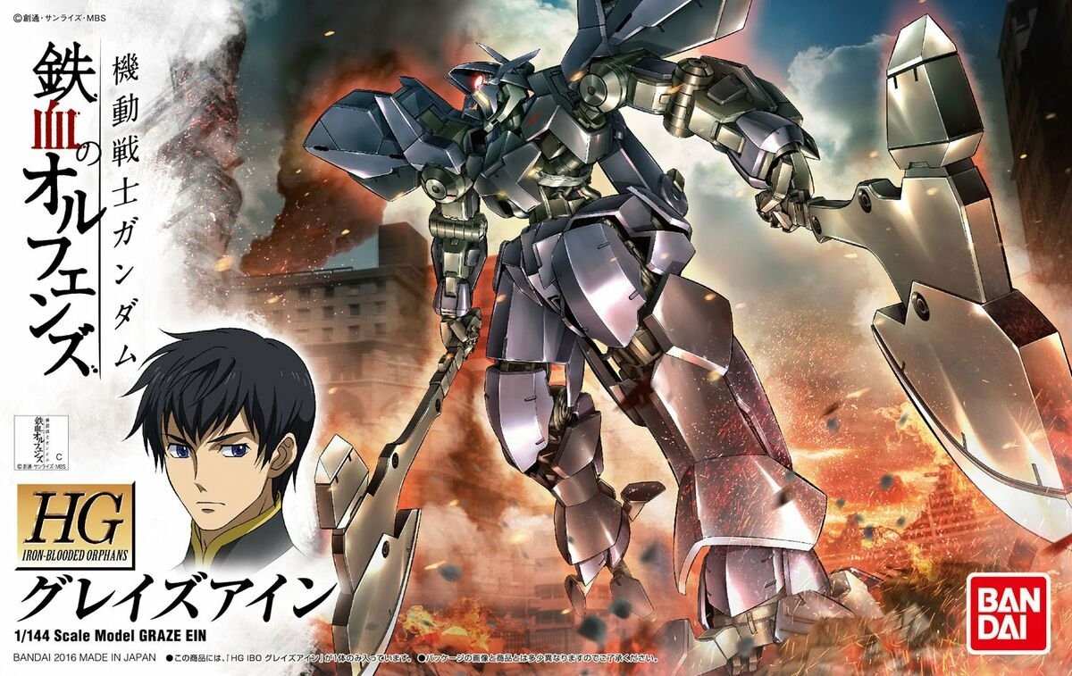 Bandai 41788 Paître Ein Gundam 83232 