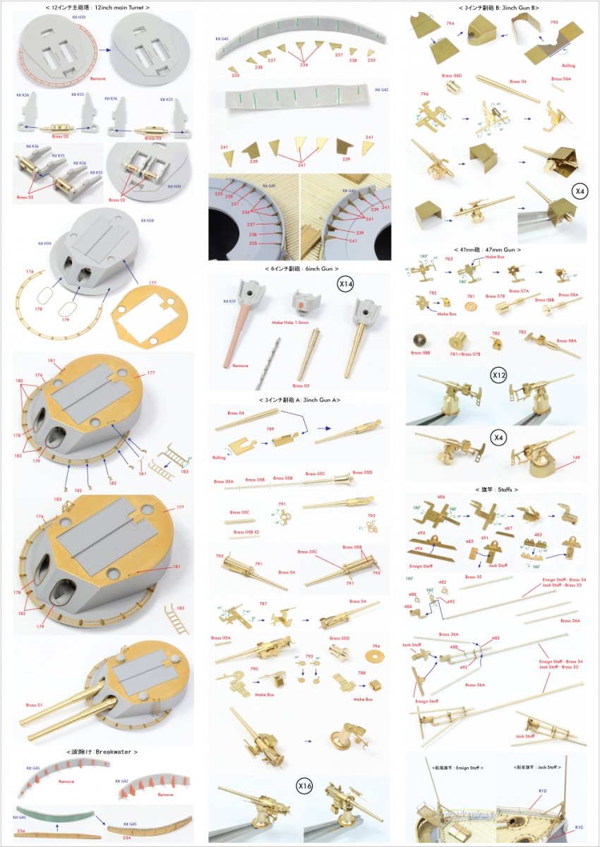 Pontos 23008F1 IJN MIKASA 1905 Detail Up Set 1/200 – Bild 17