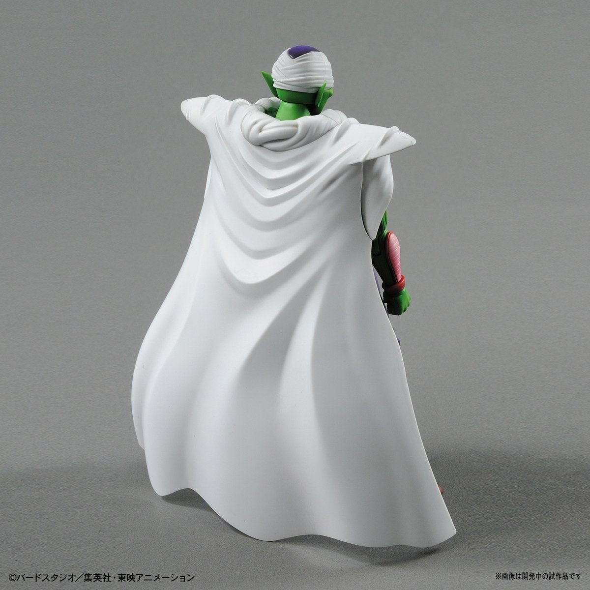Bandai 44875 Piccolo (MAQ82239) – image 3