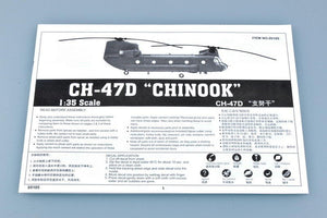 Trumpeter 05105 CH-47D CHINOOK 1/35 – imagen 8