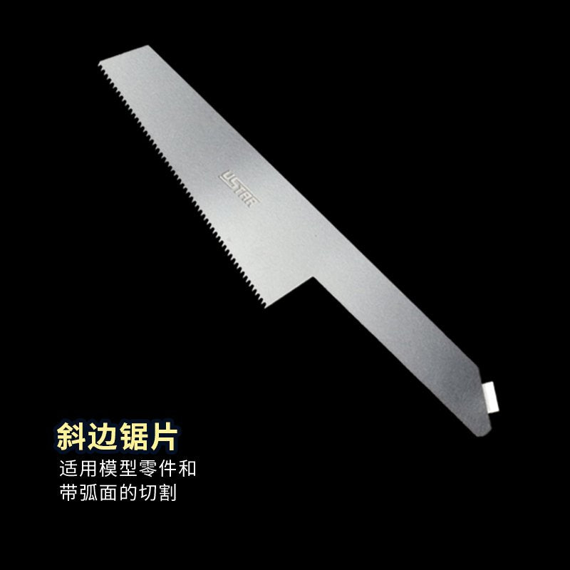 Ensemble de lames de scie à gravure U-Star UA-92601 – image 3