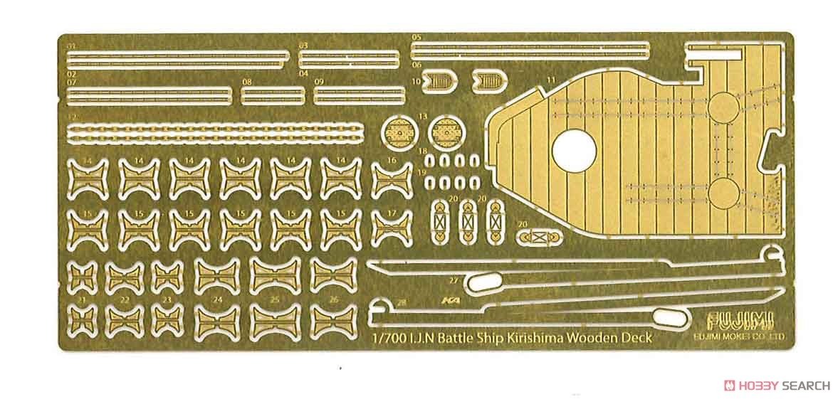 Fujimi 433127 TOKU-53 EX-102 Joint de pont en bois pour cuirassé IJN Kirishima (avec plaque nominative du navire) 1/700 – image 2