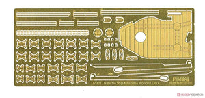 Fujimi 433127 TOKU-53 EX-102 Joint de pont en bois pour cuirassé IJN Kirishima (avec plaque nominative du navire) 1/700 – image 2