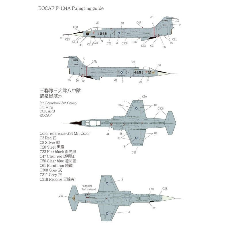Kinetic K48134 ROCAF Starfighter F-104A TF-104 1/48 – immagine 3