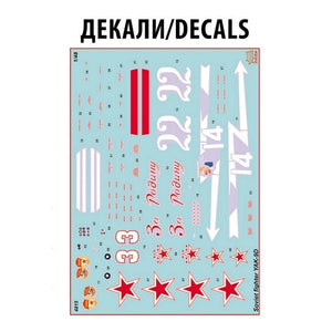 Zvezda 4815 YAK-9 SOVIET FIGHTER 1/48 – image 7