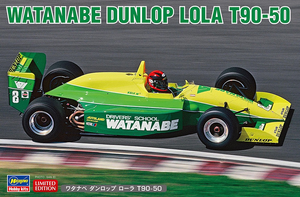 Hasegawa 20699 Watanabe Dunlop Lola T90-50 1/24