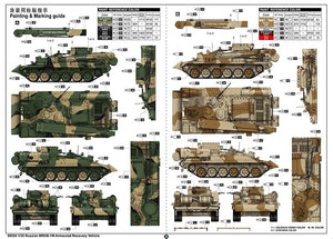 Trumpeter 09554 Russian BREM-1M Armoured Recovery Vehicle 1/35 – imagen 16