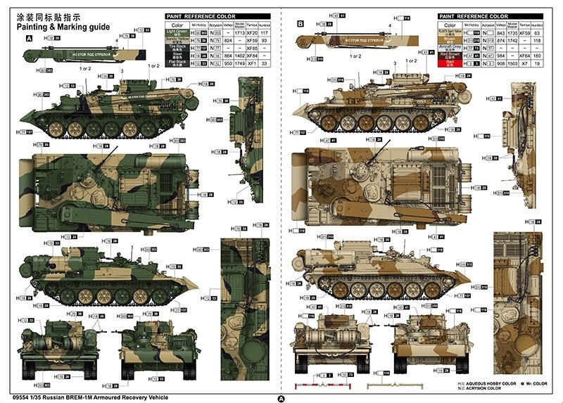Trumpeter 09554 Russian BREM-1M Armoured Recovery Vehicle 1/35 – imagen 16