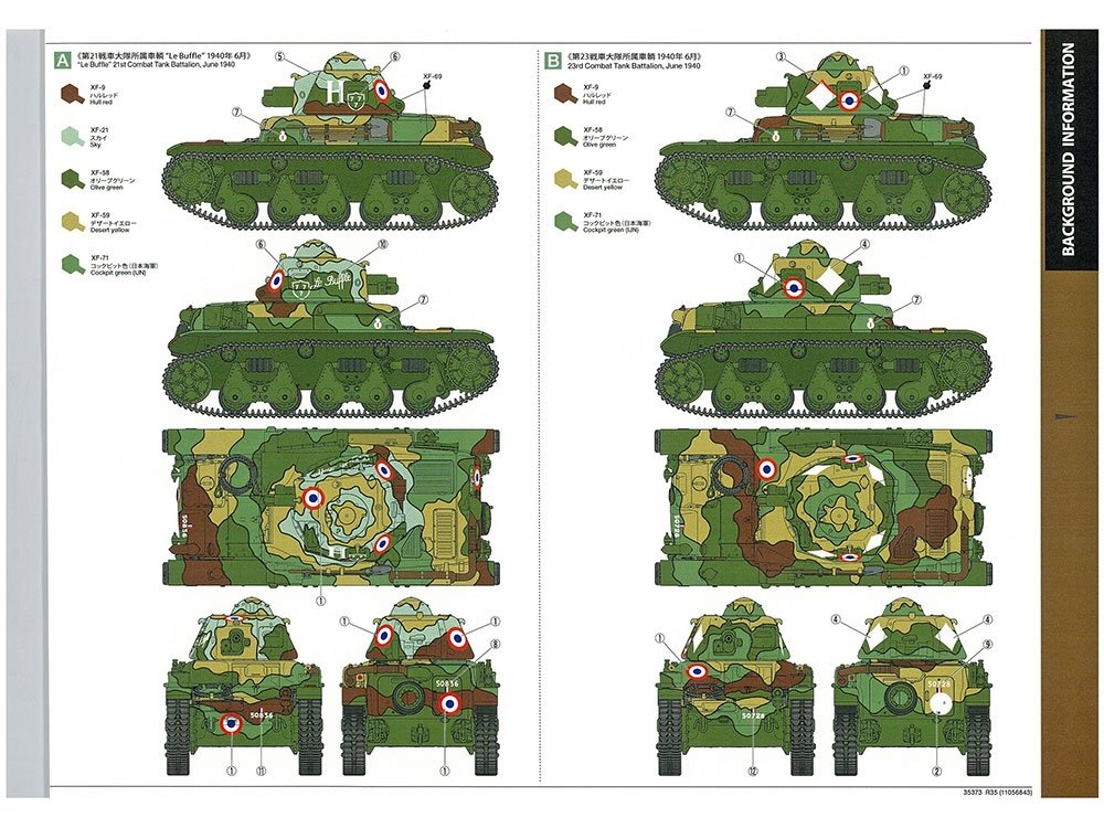 Tamiya 35373 French Light Tank R35 1/35 – Bild 4