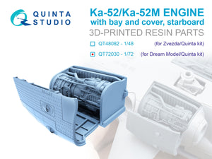 Quinta Studio QT72030 Ka-52/Ка-52М Engine with bay and cover, starboard (Dream Model/Quinta) 1/72