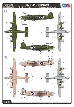 Hobby Boss 81775 US B-24D Liberator 1/48 – imagen 4